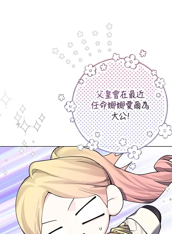 第134话 第53页