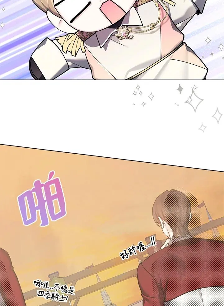 第134话 第54页