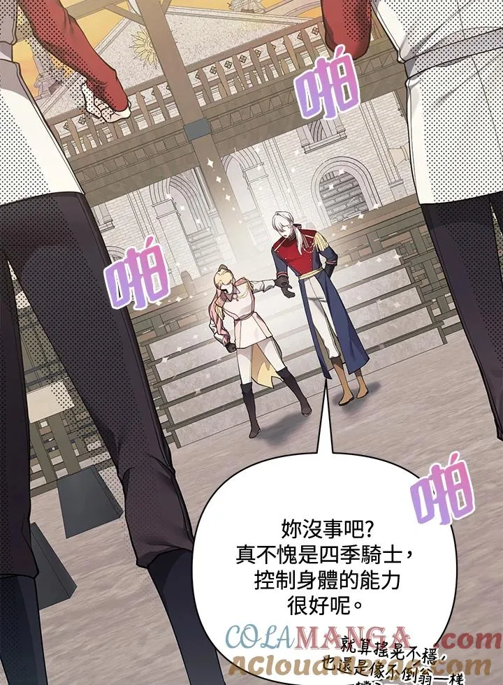 第134话 第55页
