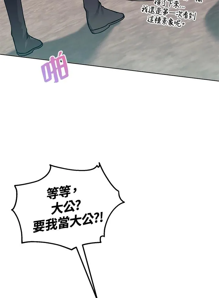 第134话 第56页