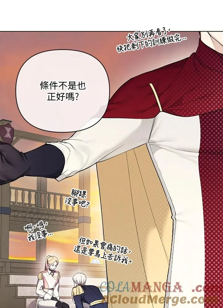 第134话 第58页