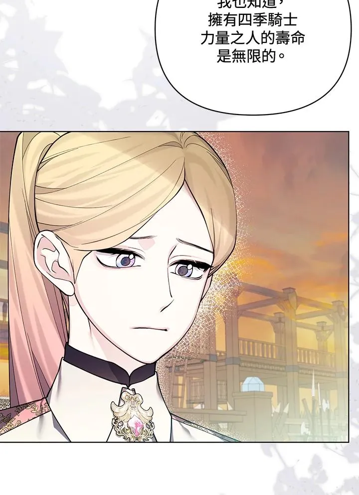 第134话 第60页