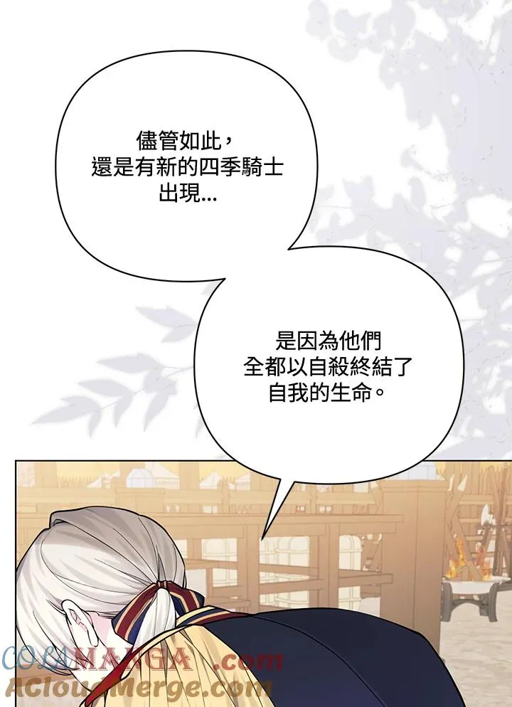 第134话 第61页