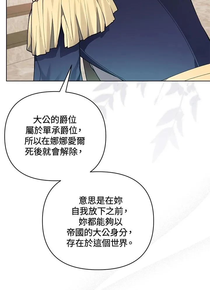 第134话 第62页