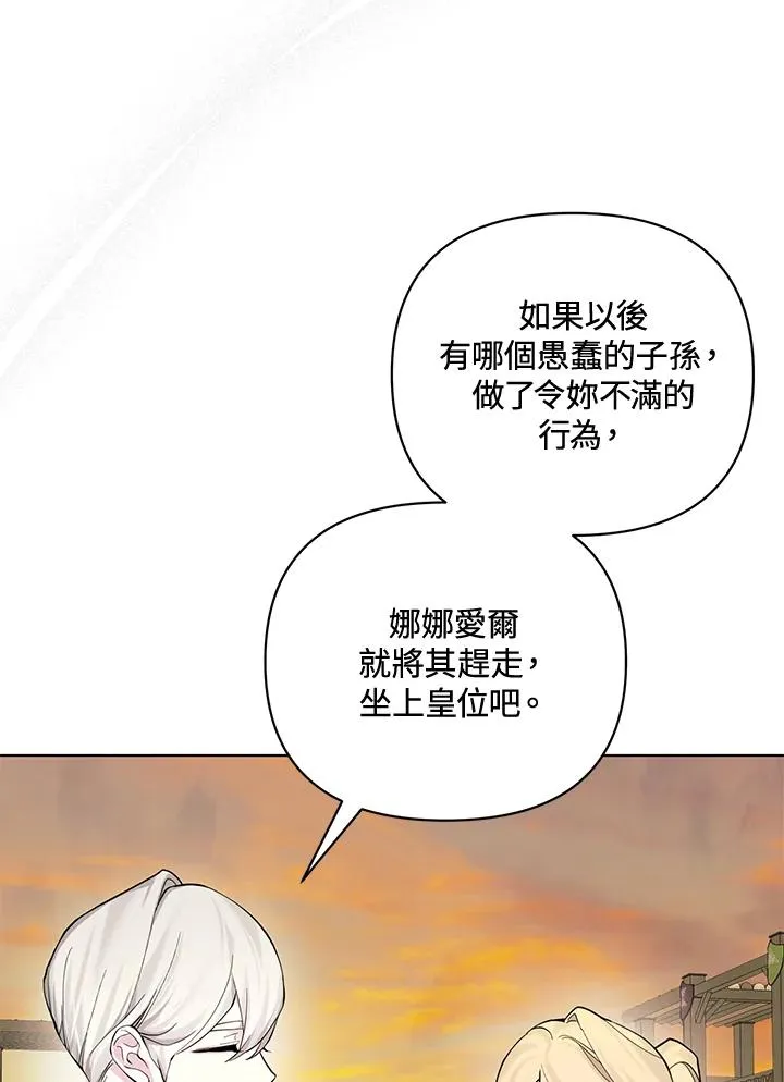 第134话 第63页
