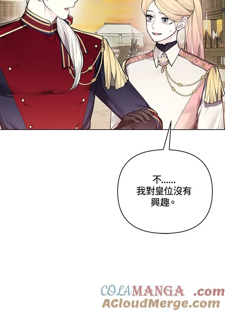 第134话 第64页