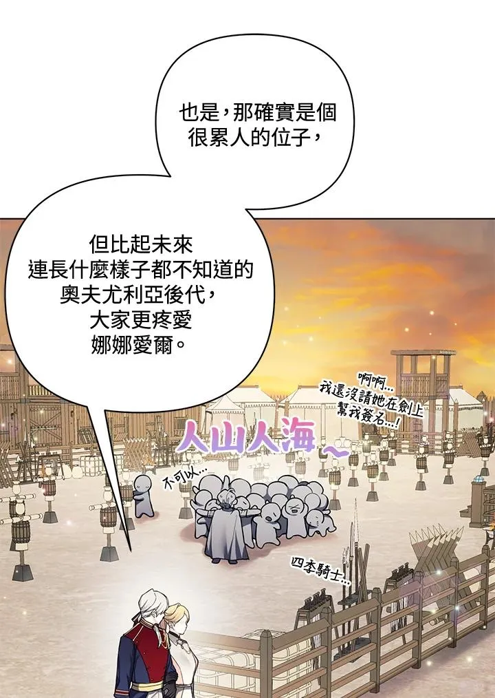 第134话 第65页
