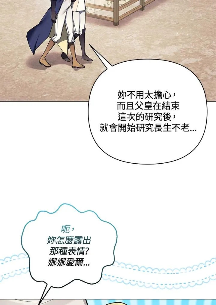 第134话 第66页