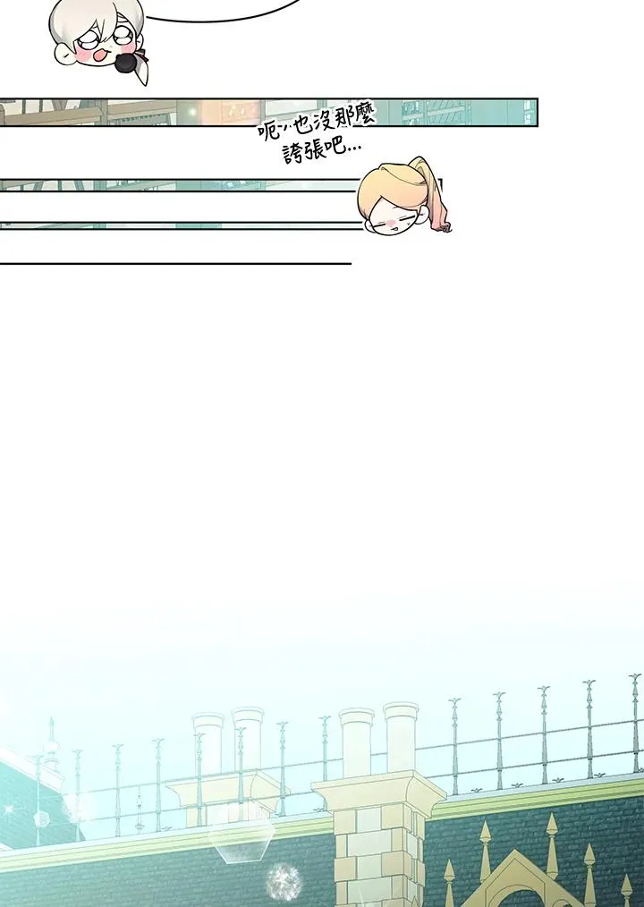 第134话 第69页
