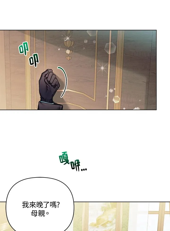第134话 第72页