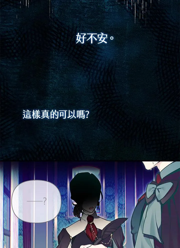 第134话 第80页