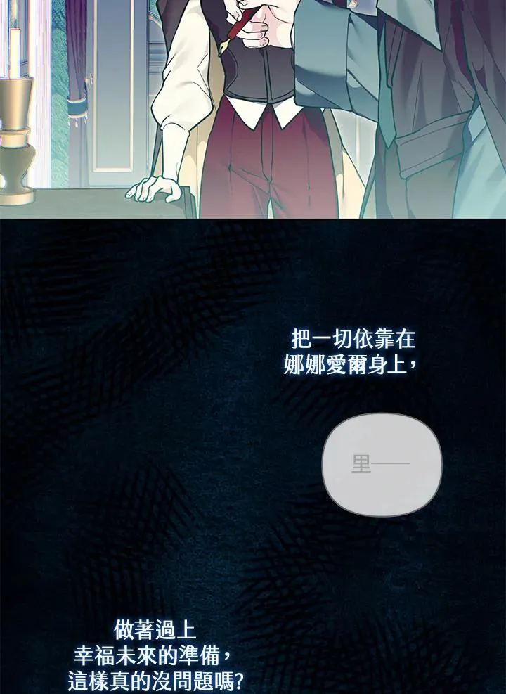 第134话 第81页