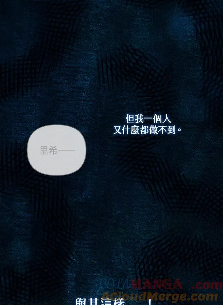 第134话 第82页