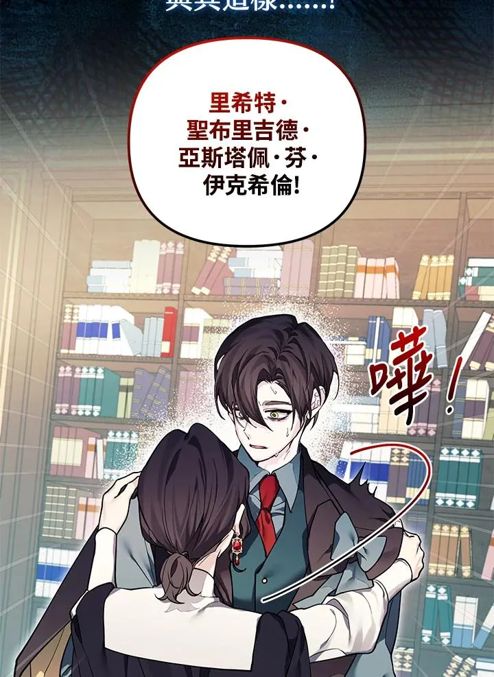 第134话 第83页