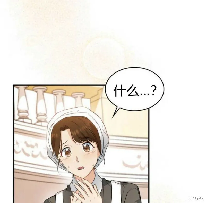 第1话 第44页