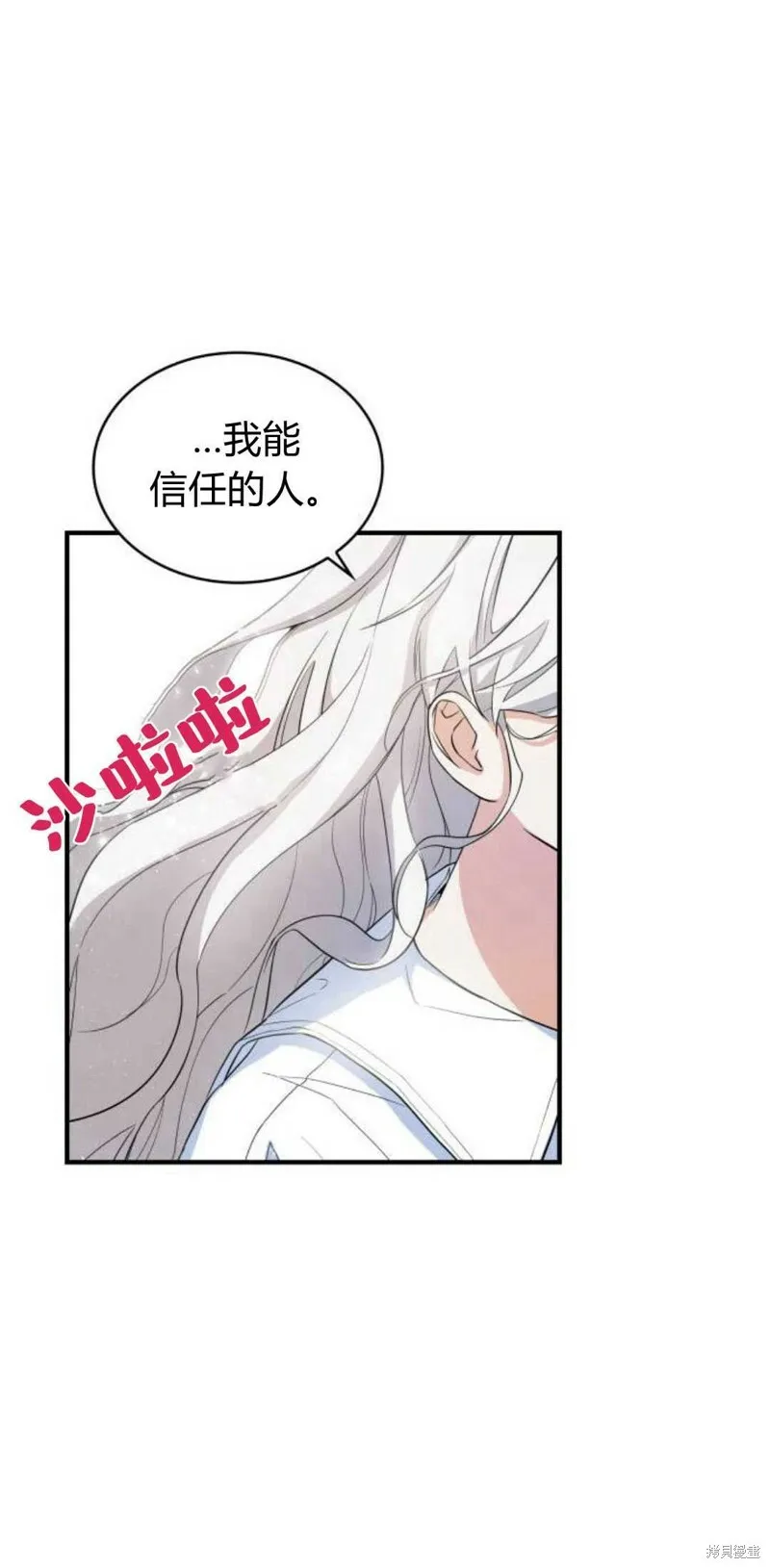 第4话 第99页