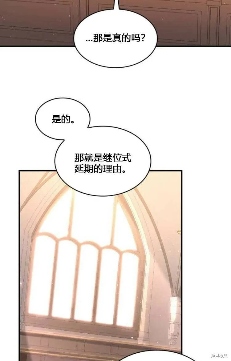 第7话 第41页
