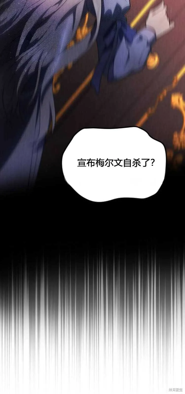 第8话 第16页