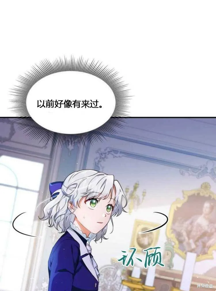 第9话 第91页