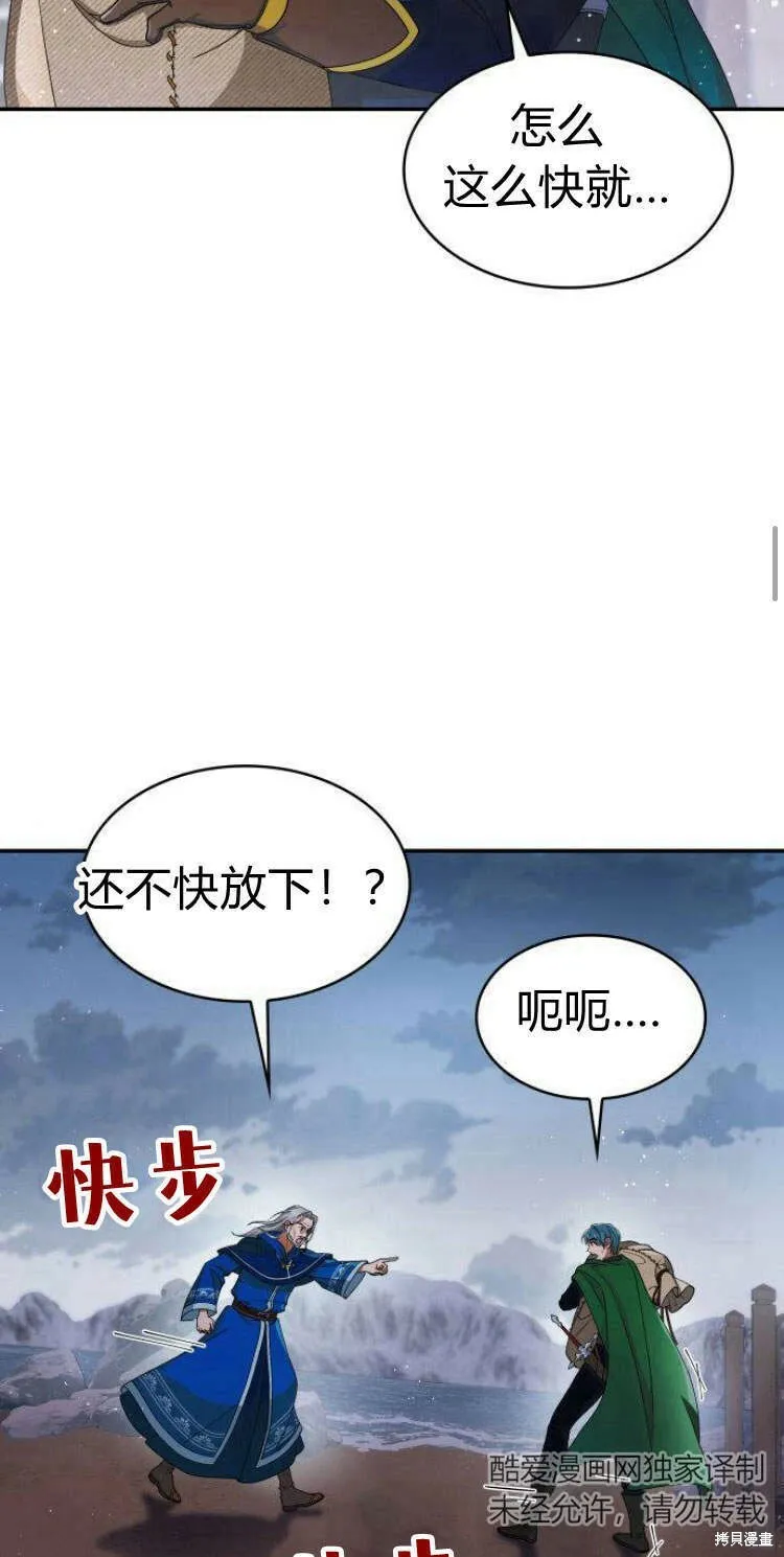 第14话 第3页