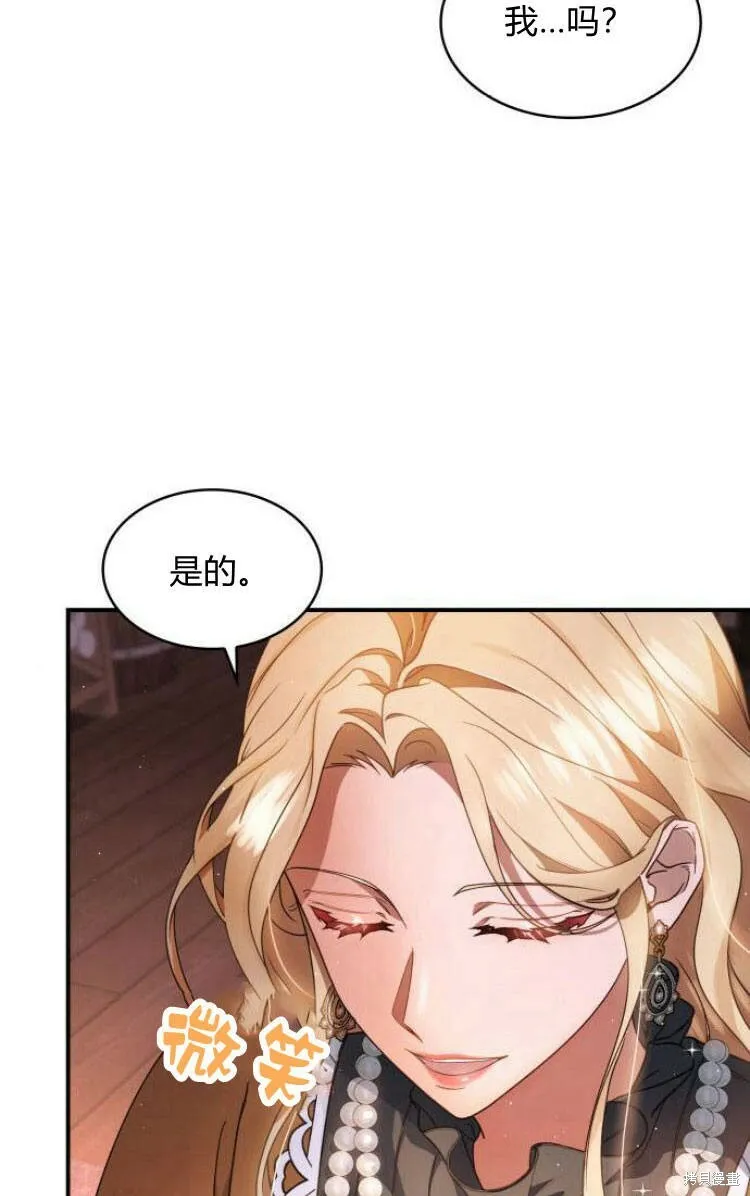 第18话 第52页