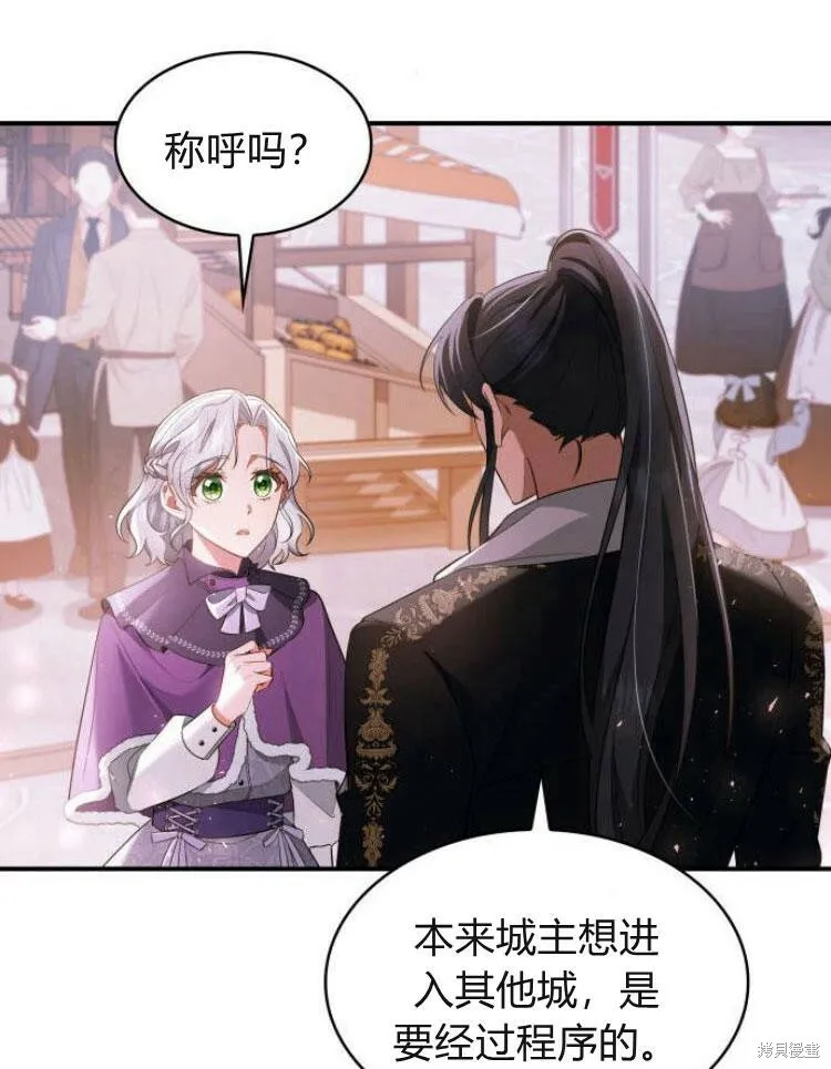 第24话 第21页