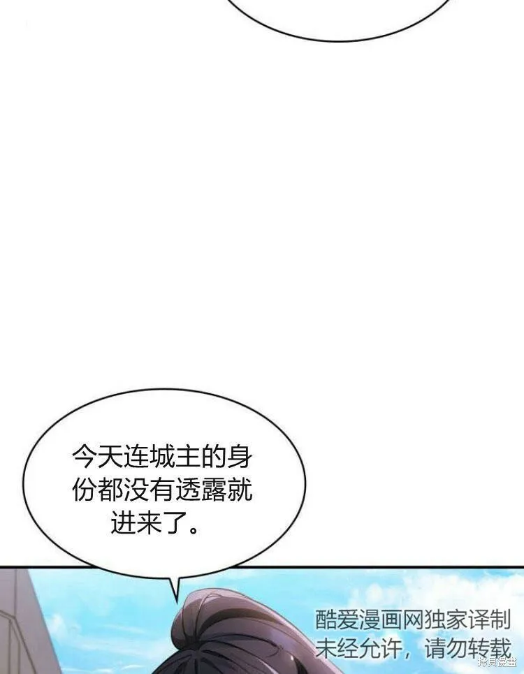 第24话 第22页
