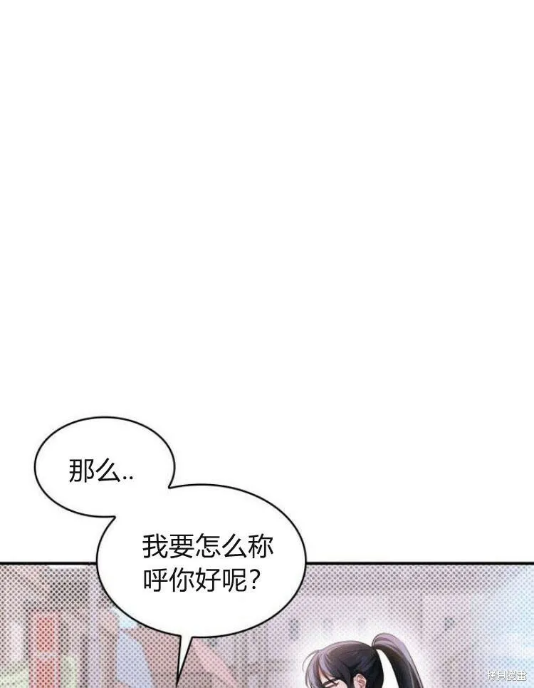 第24话 第24页