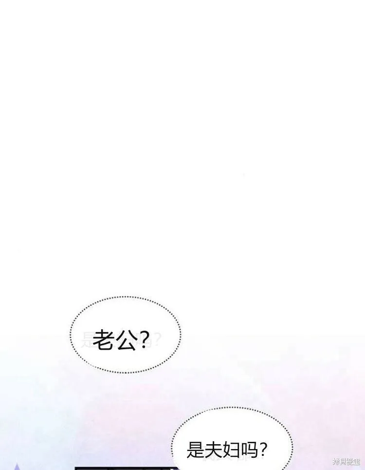 第24话 第29页