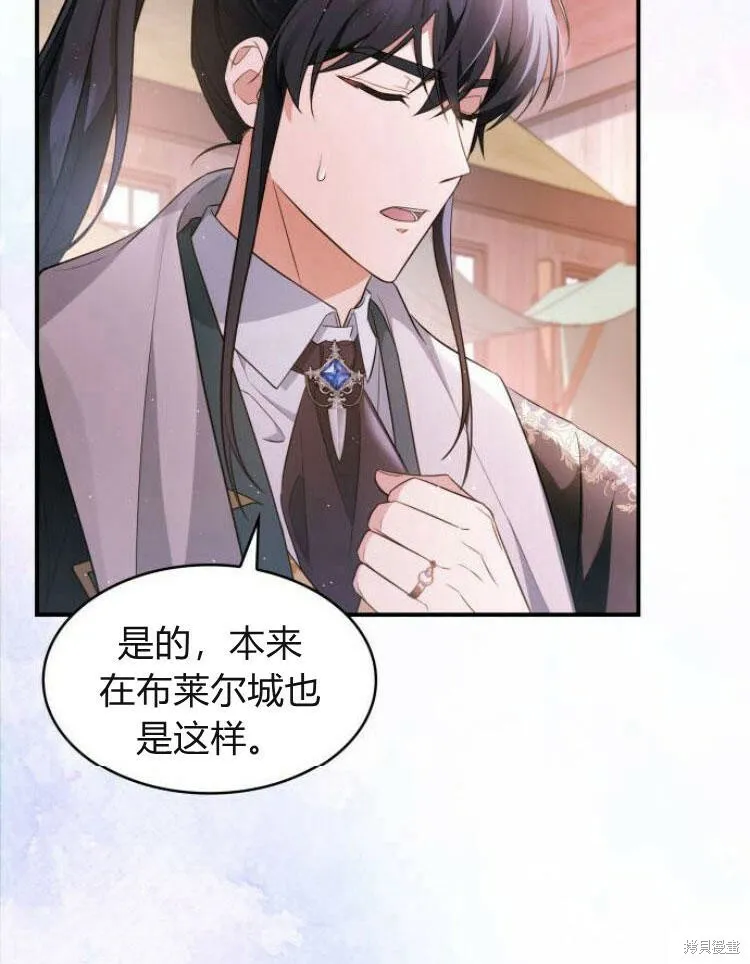 第24话 第40页