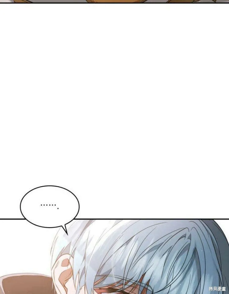 第24话 第82页
