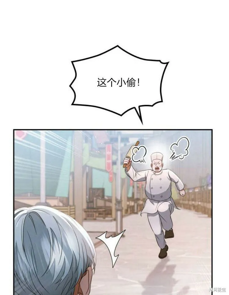 第24话 第84页