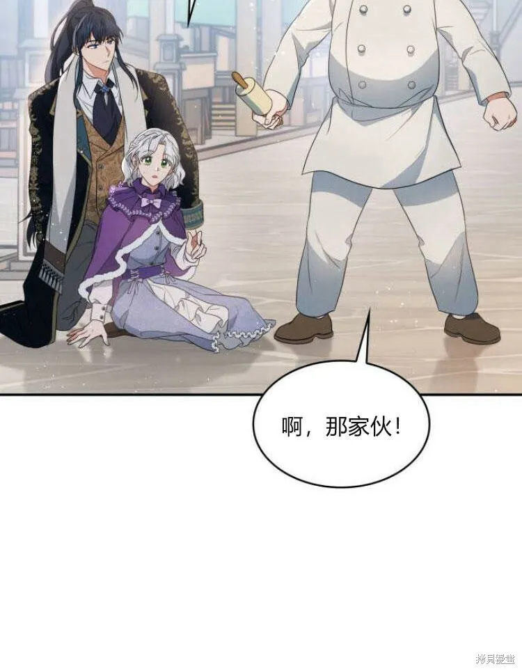 第24话 第88页