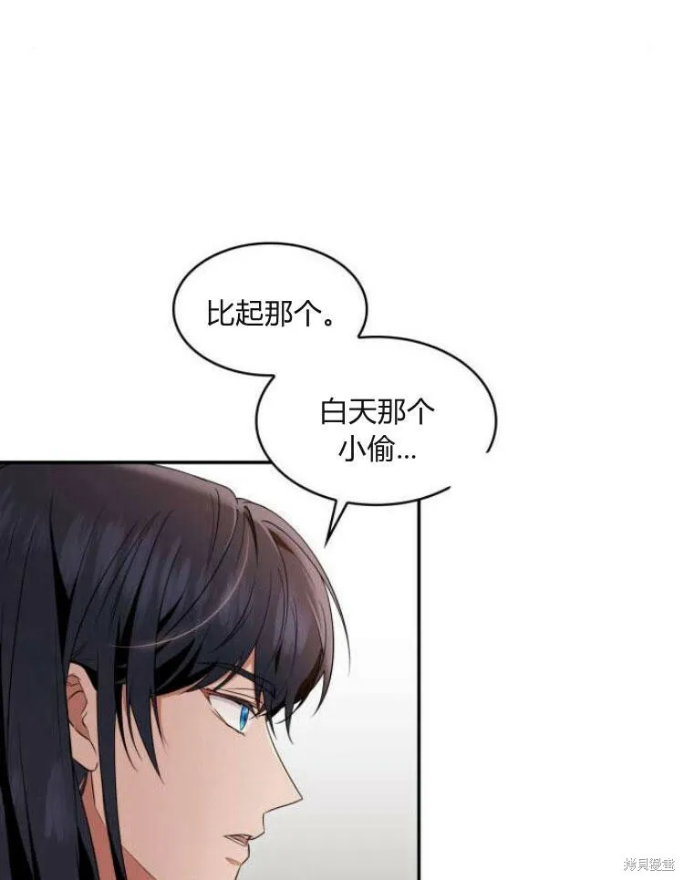 第24话 第98页
