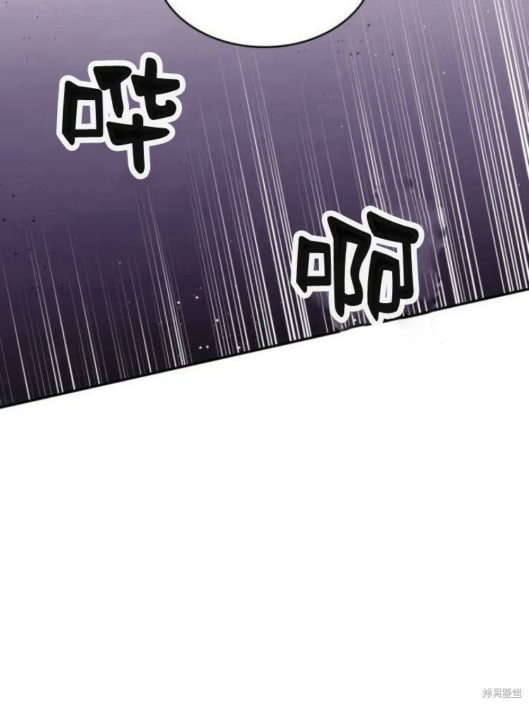 第24话 第133页