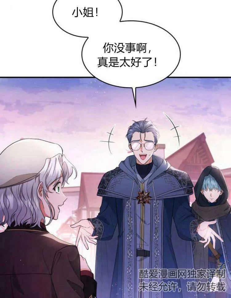 第26话 第122页