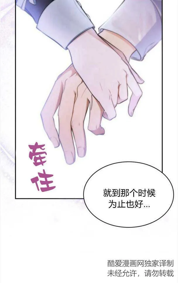 第35话 第51页