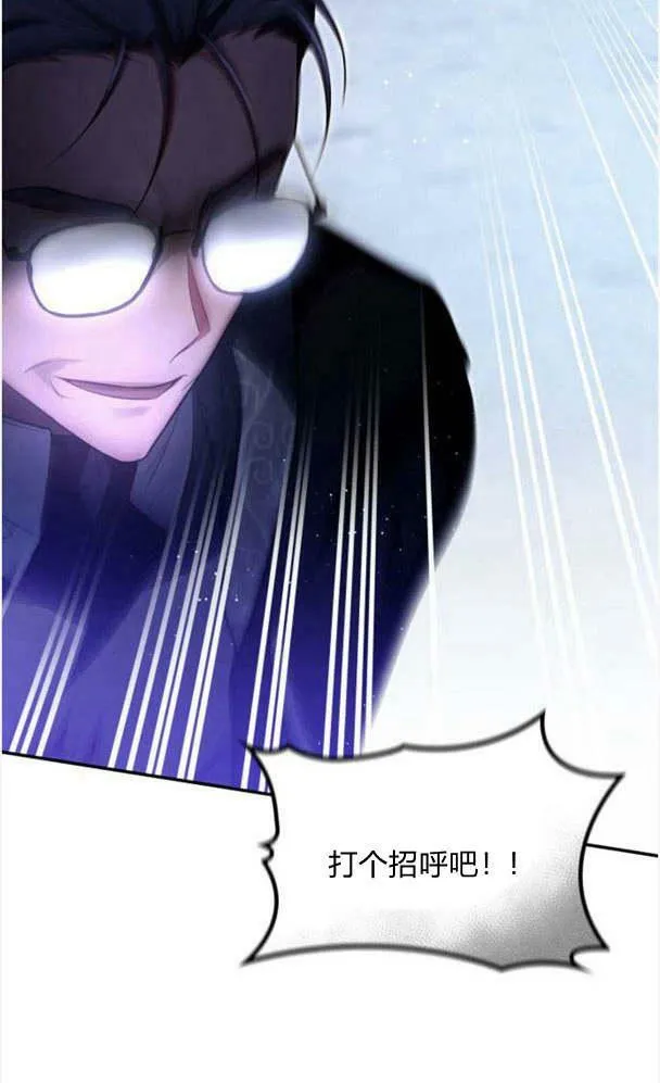 第36话 第87页