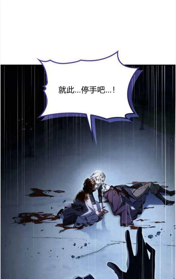 第38话 第50页