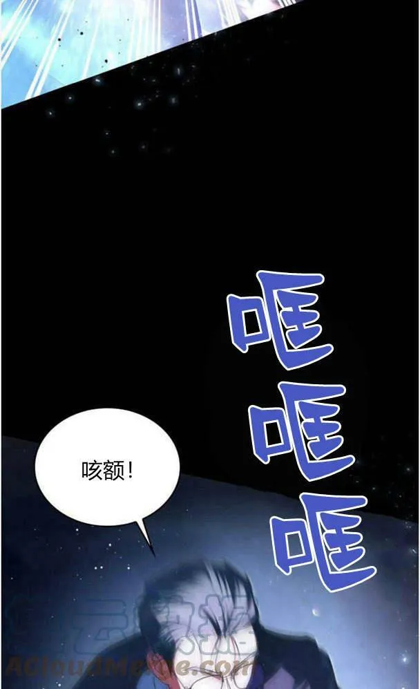 第39话 第49页