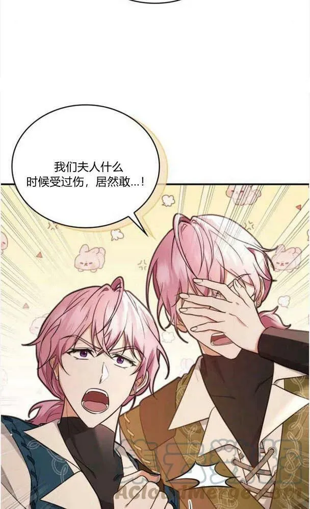 第40话 第93页