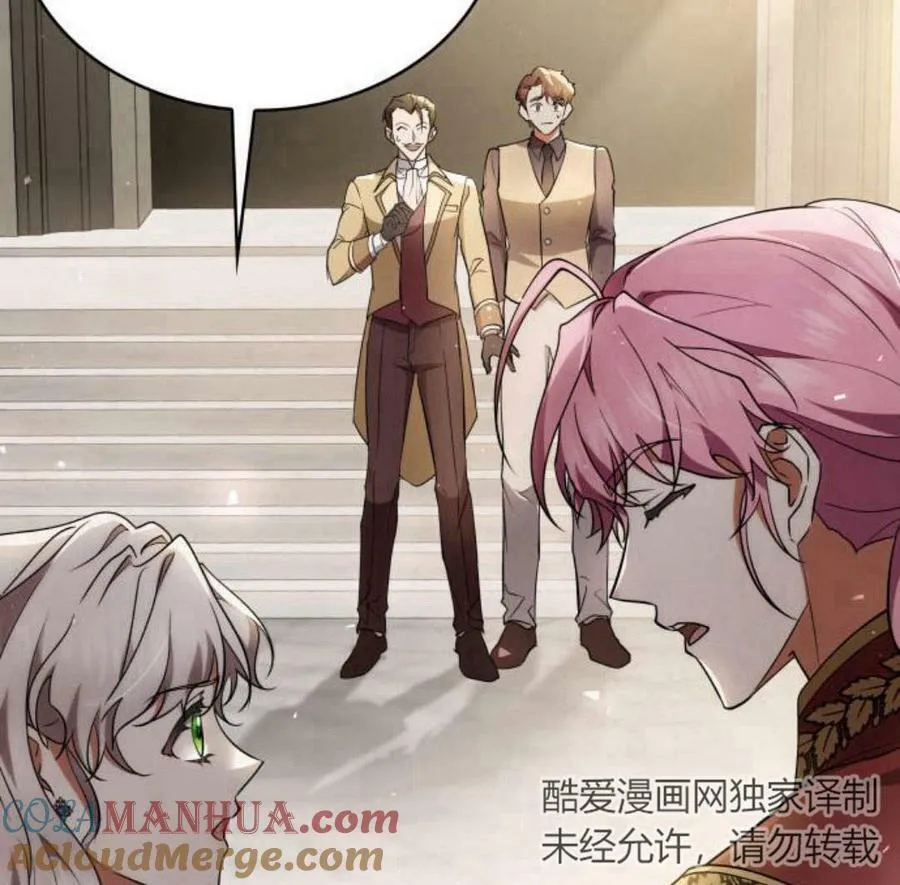 第41话 第37页