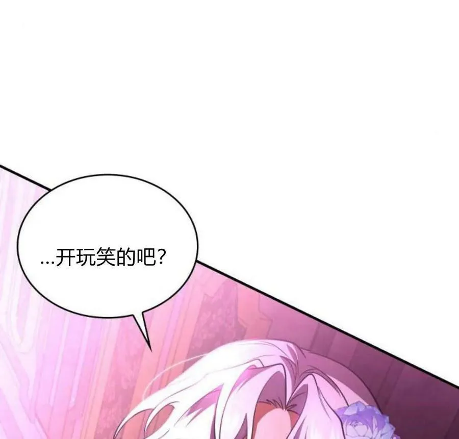 第42话 第72页