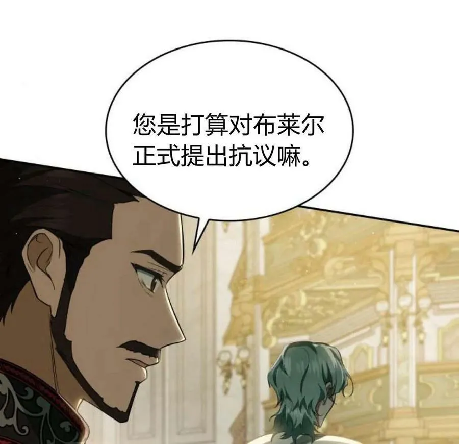 第44话 第89页