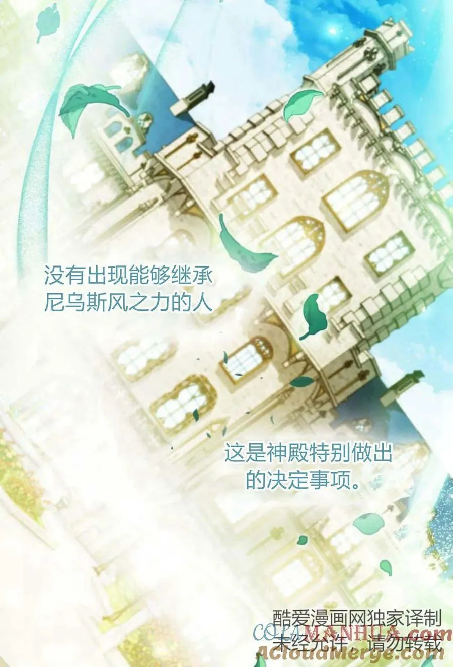 第46话 第41页