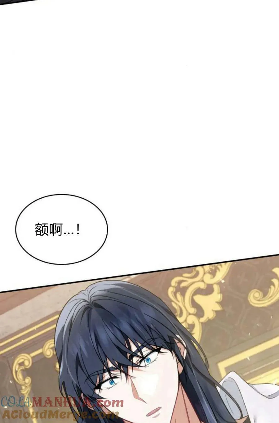 第48话 第109页
