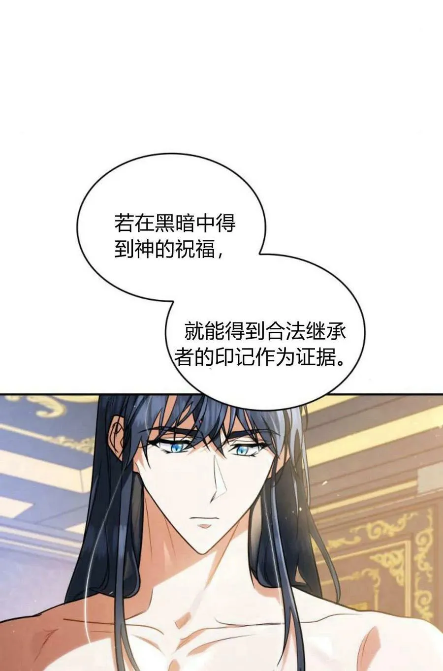 第49话 第11页