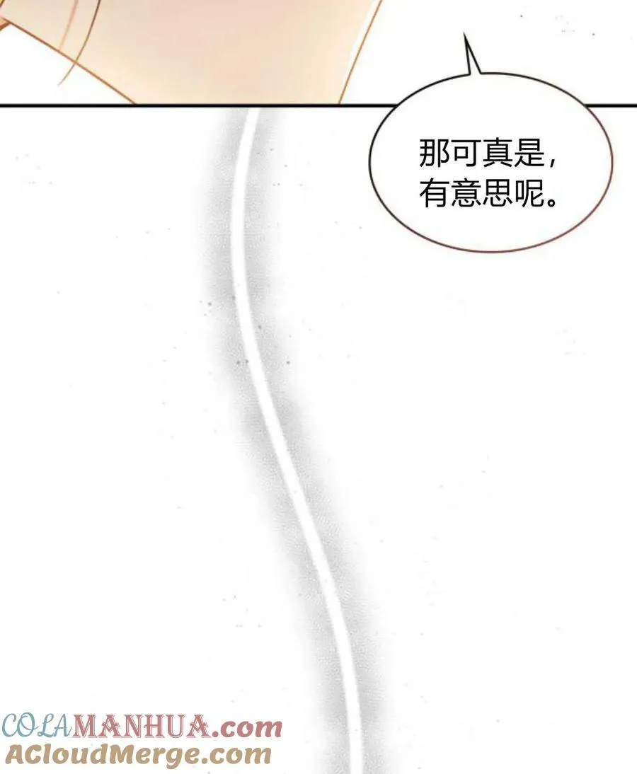 第64话 第17页