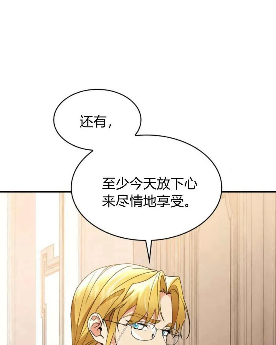 第64话 第26页