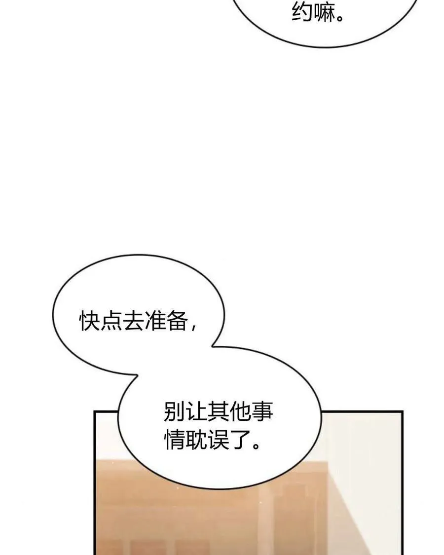 第64话 第28页